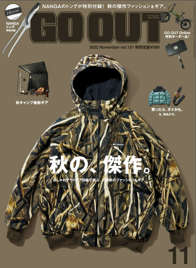 GOOUT vol.157 2022 NOV.にMOSS TENTS掲載されました – MOSS®TENTS ONLINE