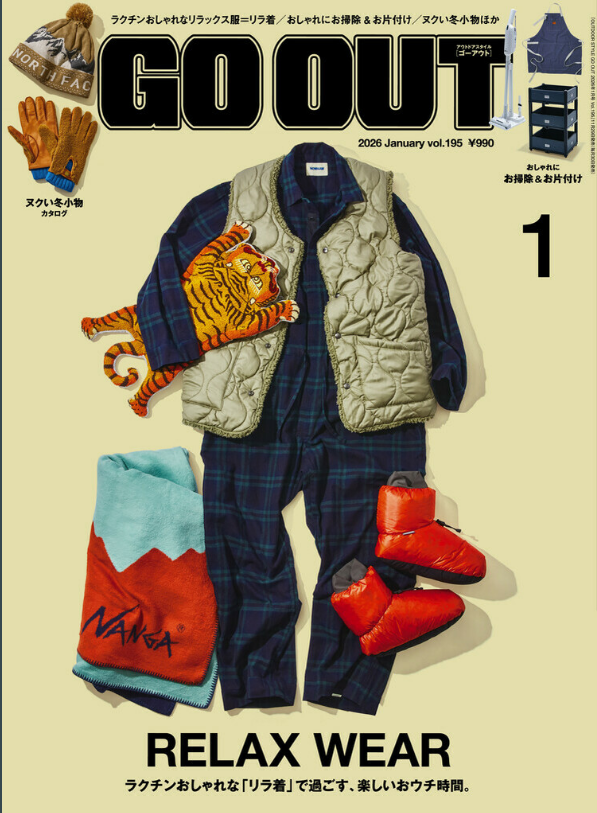 GOOUT 2026.1月号に掲載されました