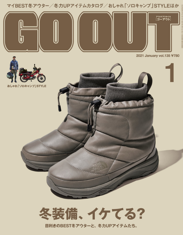 GO OUT 2021.1月号 vol.135 掲載 (2020.12.01)