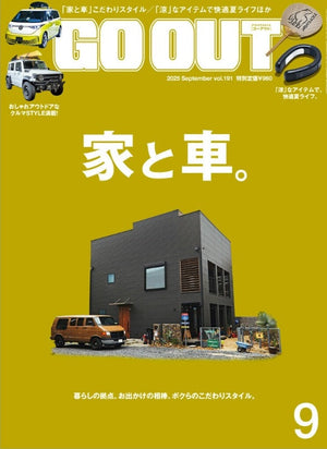 GOOUT　2025.9月号に掲載されました