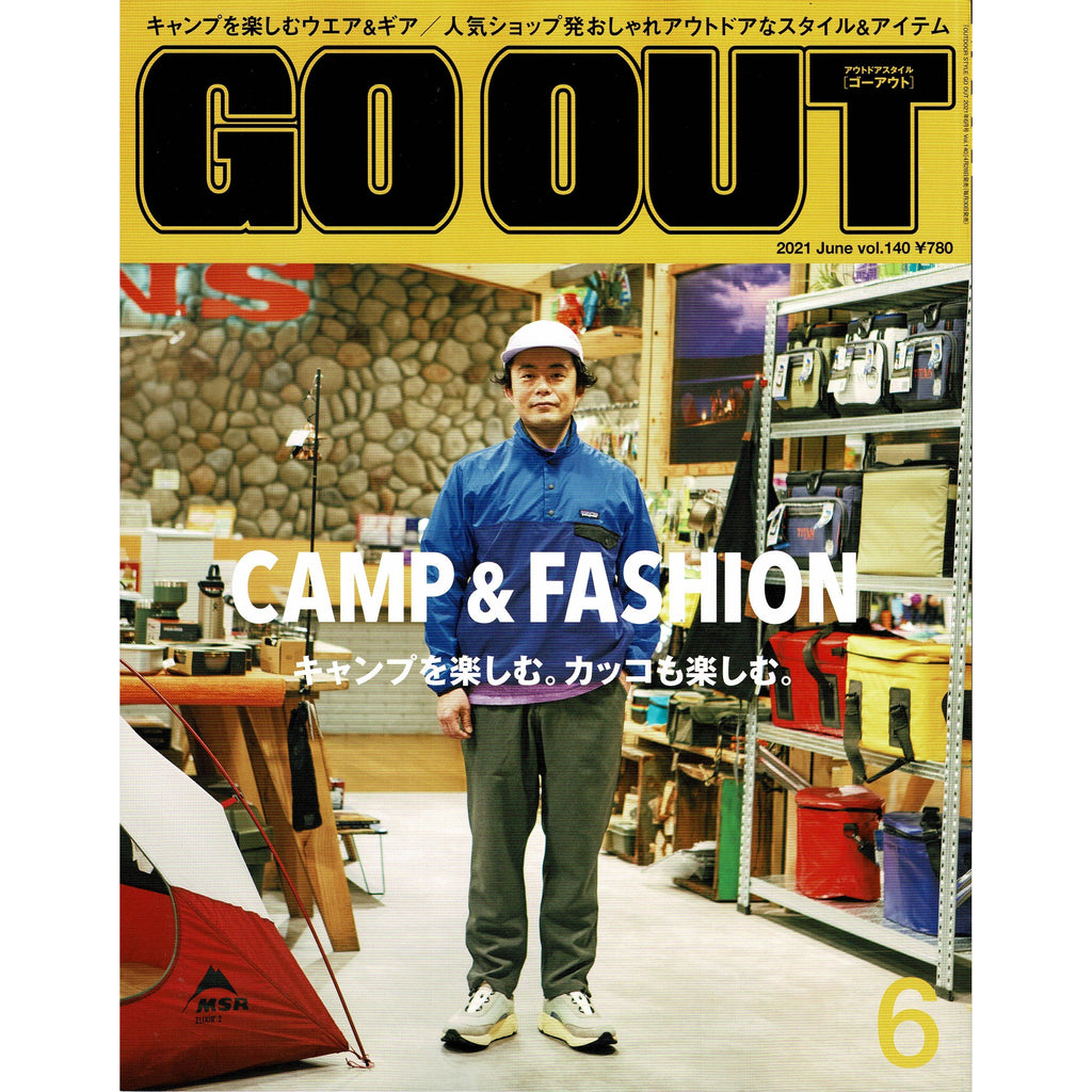 GO OUT vol.140 に掲載されました
