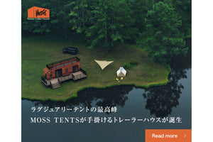 Luxury Trailer House MOSS