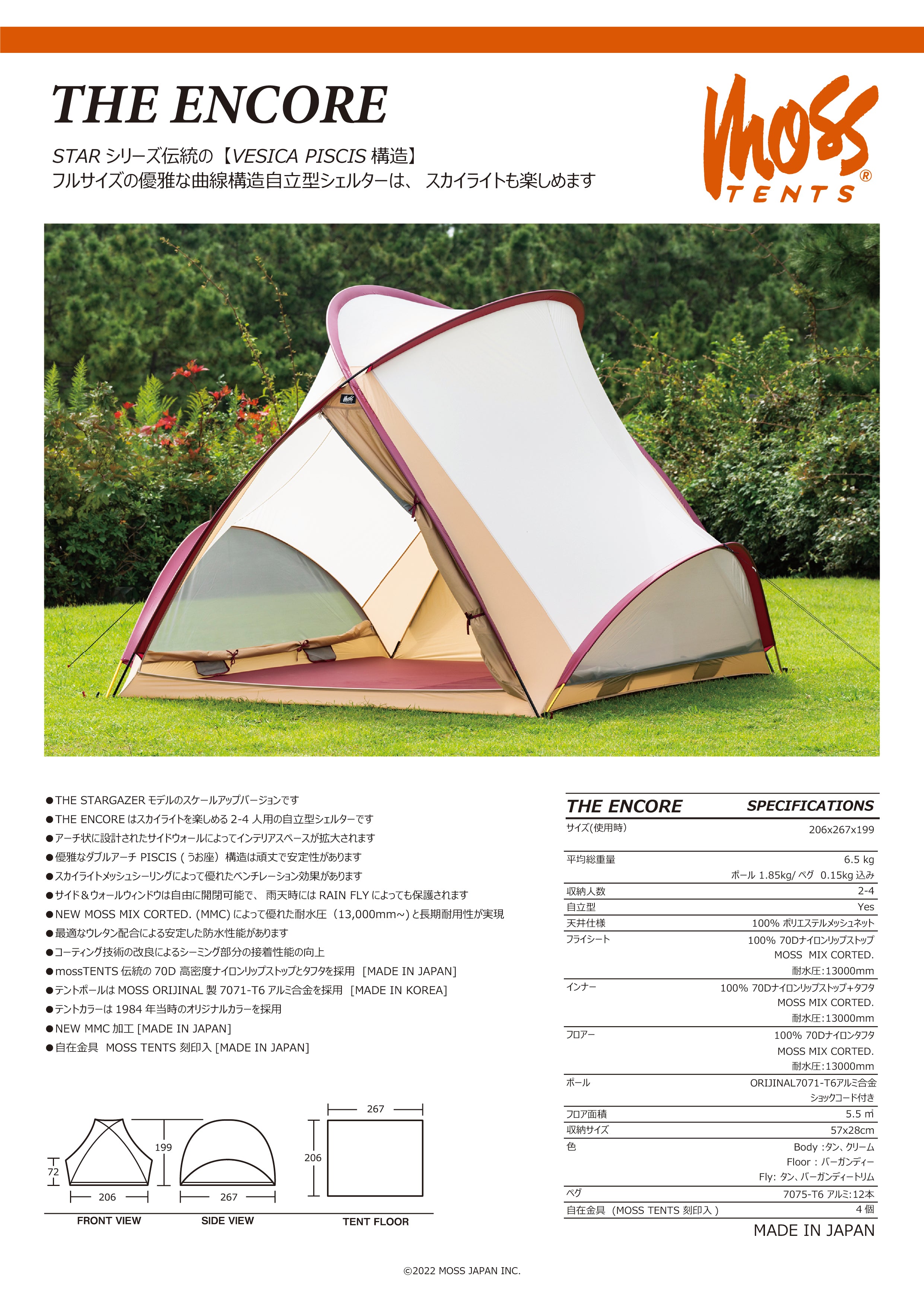 MOSS THE ENCORE - Artistic Shelter Tent | Structural Beauty and Functionality