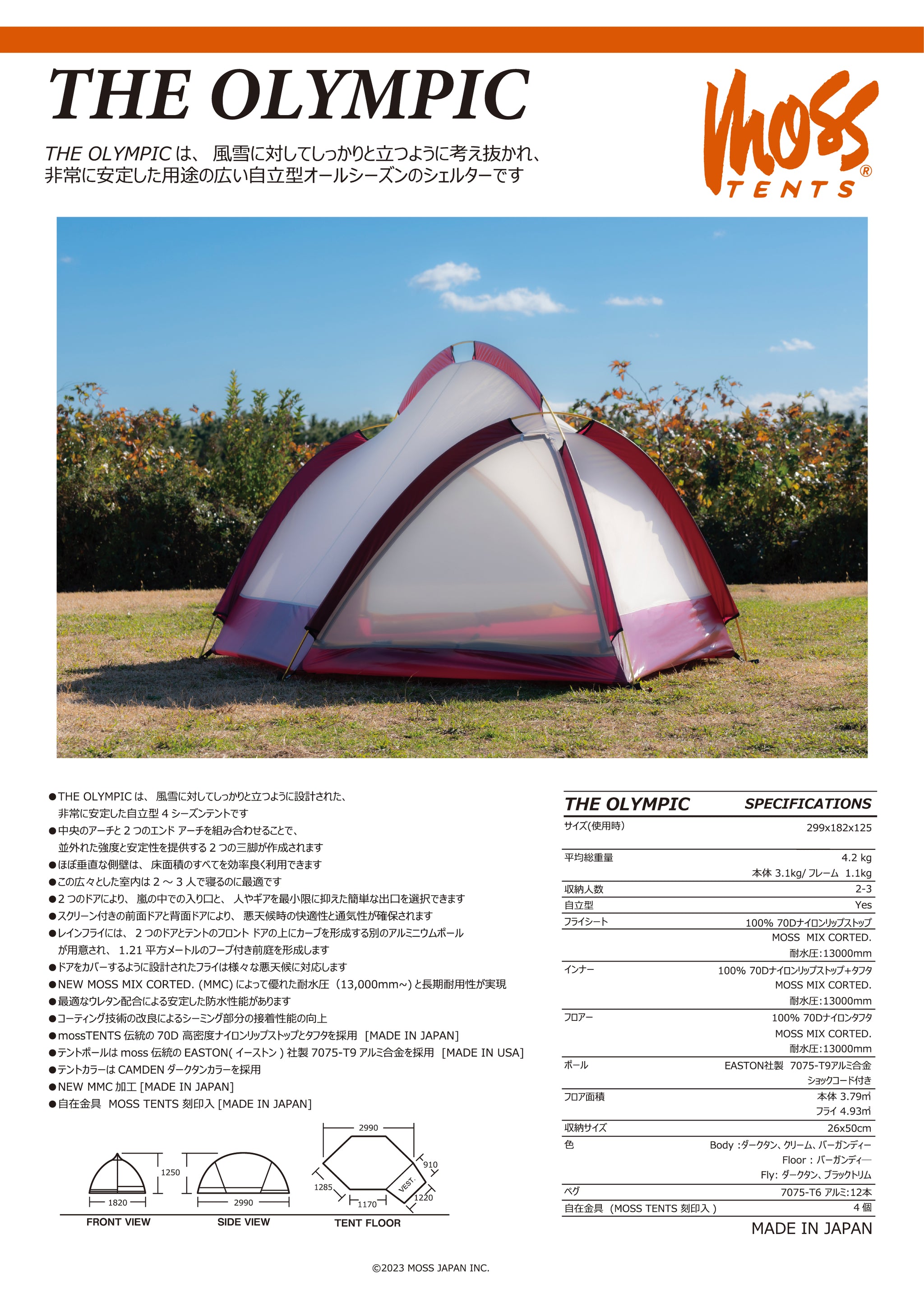 THE OLYMPIC – MOSS®TENTS ONLINE