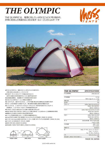 THE OLYMPIC – MOSS®TENTS ONLINE