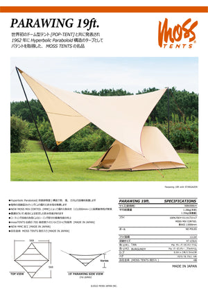 TARP – MOSS®TENTS ONLINE TARP – MOSS®TENTS ONLINE