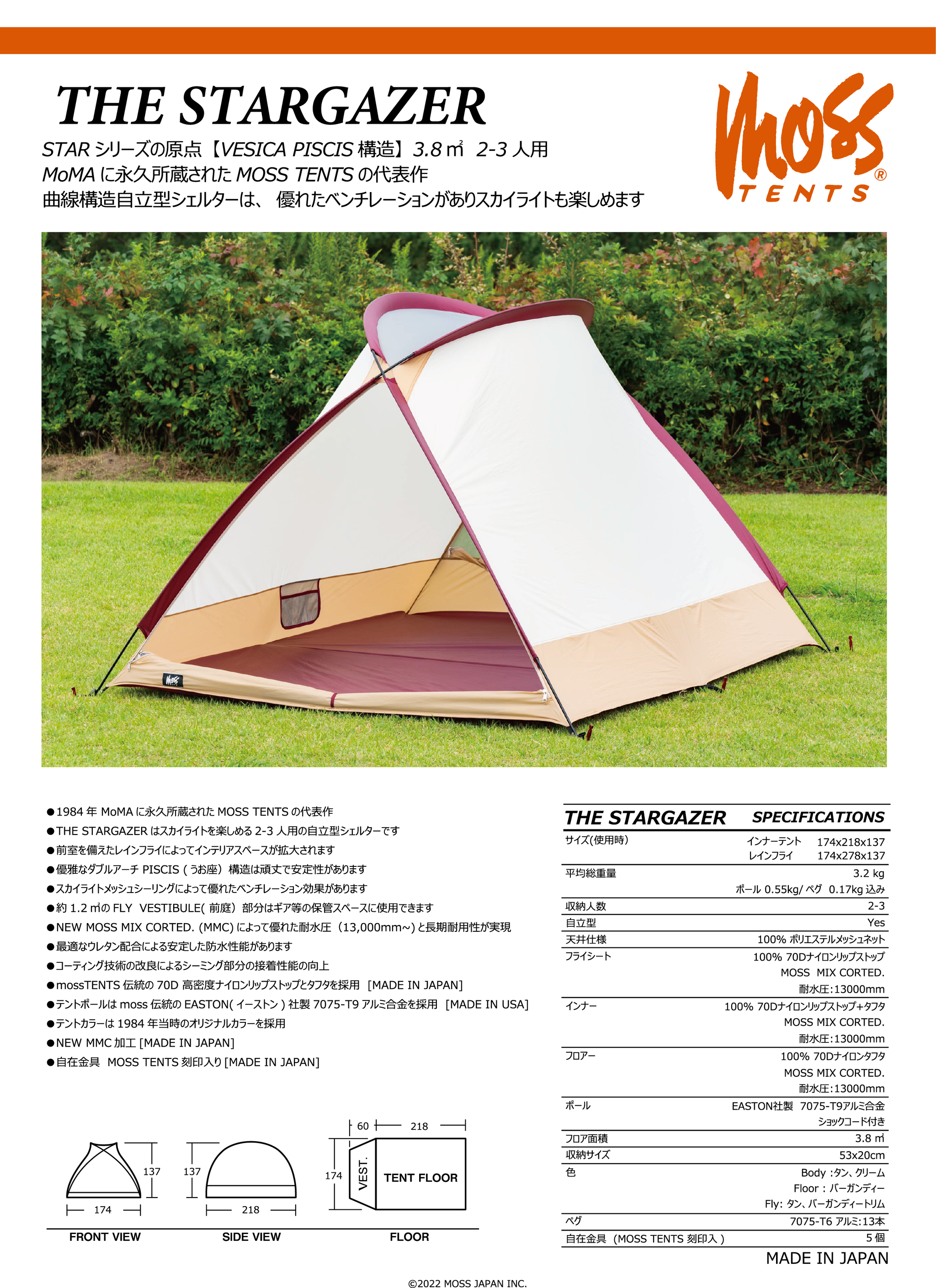 ☆全世界限定100!!MSR チタニウム フュージョン2 テント MOSS ☆全世界限定100!!MSR チタニウム フュージョン2 テント MOSS