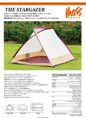 MOSS TENTS キングドーム AN EXCLUSIVE CAMPING – MOSS®TENTS ONLINE MOSS TENTS キングドーム AN EXCLUSIVE CAMPING – MOSS®TENTS ONLINE